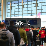 赣聚一心(图1) 赣聚一心(图1)