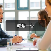 赣聚一心