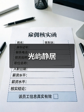 光屿静居(图2) 光屿静居(图2)
