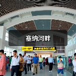 塞纳河畔（图3）