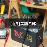 汕头|美韵名邸（图2）