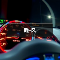 晚·风(图3) 晚·风(图3)