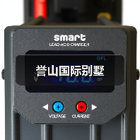 誉山国际别墅