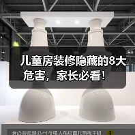 儿童房装修隐藏的8大危害,家长必看!(图2) 儿童房装修隐藏的8大危害,家长必看!(图2)