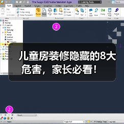 儿童房装修隐藏的8大危害,家长必看!(图3) 儿童房装修隐藏的8大危害,家长必看!(图3)