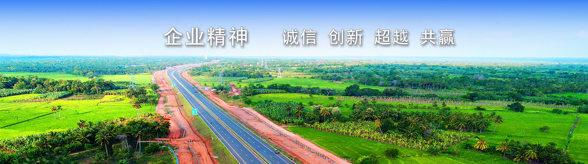 建鑫恒夯建设工程公司